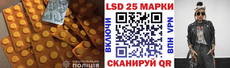наркота  Новоалтайск  Лсд 25 экстази ecstasy 