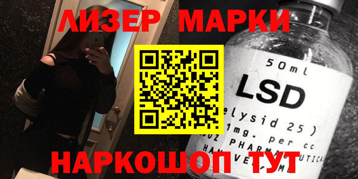 Новоалтайск  LSD-25 экстази кислота  Вход с VPN  ЛСД экстази  LSD-25 экстази кислота 