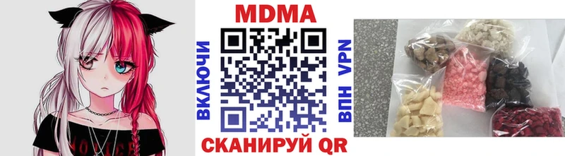 MDMA crystal  Новоалтайск 