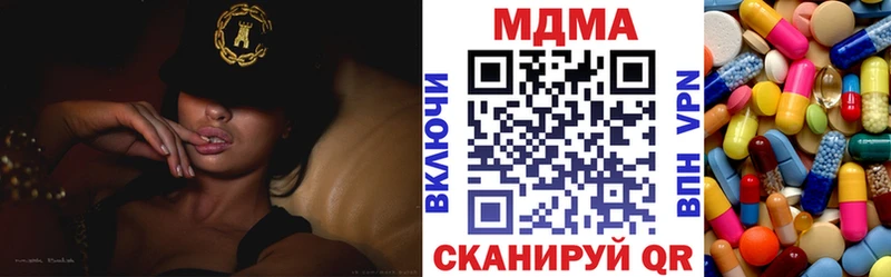 МДМА кристаллы Новоалтайск