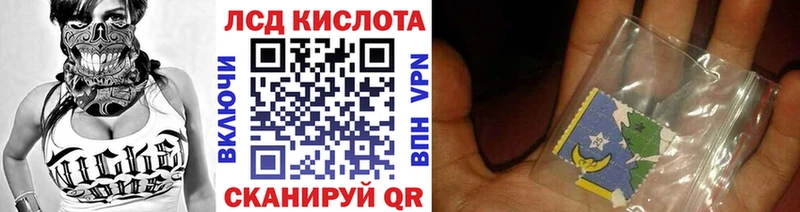 Наркотические марки 1,5мг Новоалтайск