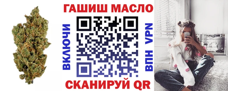 MEGA зеркало  Новоалтайск  ТГК THC oil 