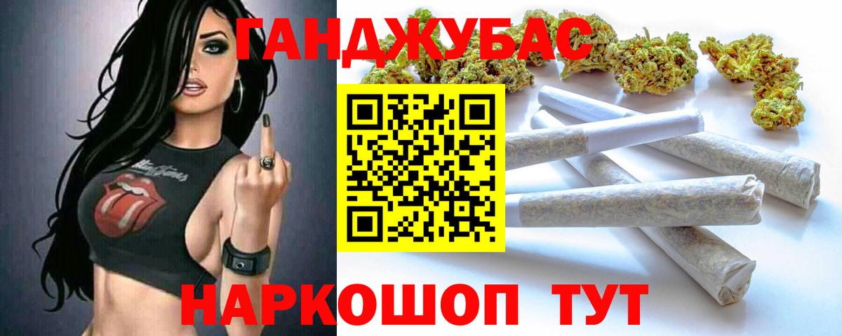 Новоалтайск  Канабис Bruce Banner  Вход с VPN  МАРИХУАНА сатива  Бошки Шишки планчик  Бошки марихуана Bruce Banner 